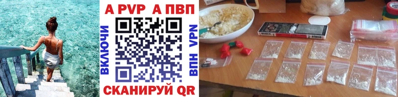купить наркотик  Сычёвка  omg ссылки  А ПВП крисы CK 