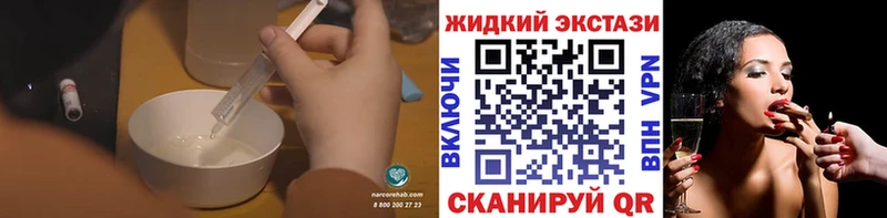 Бутират вода  Сычёвка 