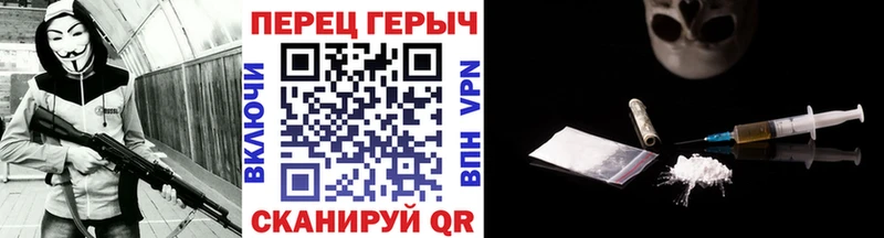 Героин белый KRAKEN ТОР Сычёвка