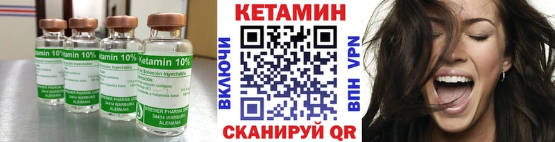 КЕТАМИН ketamine  где можно купить   Сычёвка 