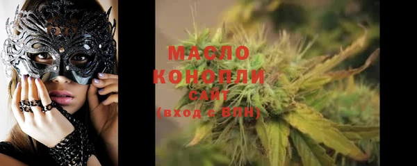 PSILOCYBIN Аркадак