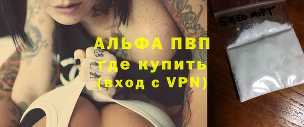 альфа пвп Арсеньев