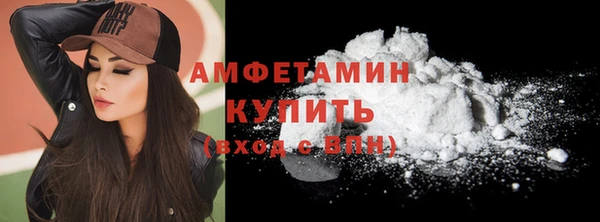ALPHA-PVP Армянск