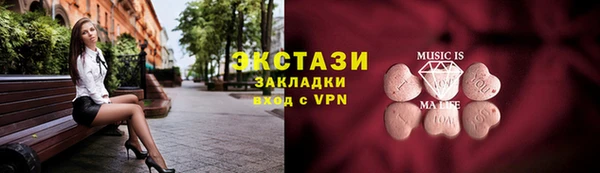 ALPHA-PVP Армянск