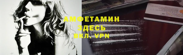 ALPHA-PVP Армянск