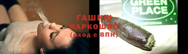 гашиш Надым