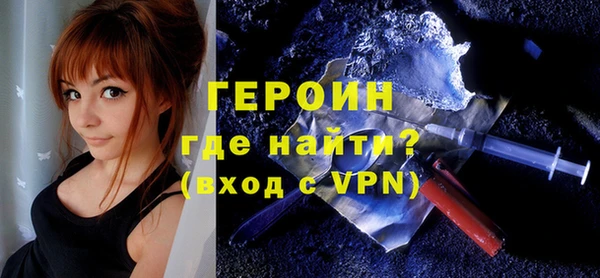 ALPHA-PVP Армянск