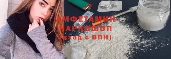 ALPHA-PVP Армянск