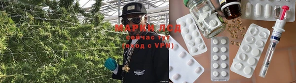 альфа пвп Арсеньев