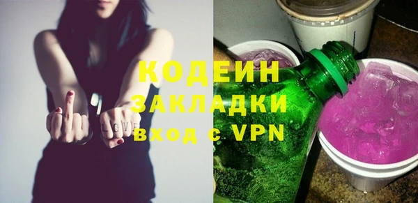 PSILOCYBIN Аркадак