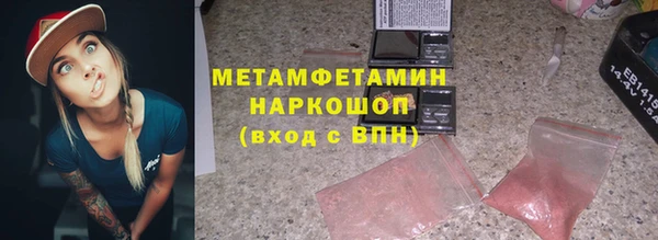 ALPHA-PVP Армянск