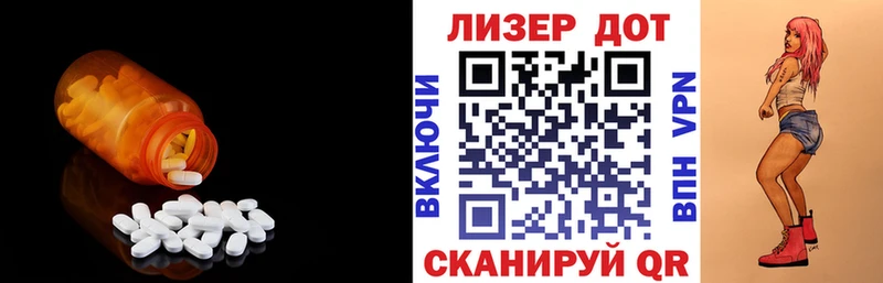 LSD-25 экстази ecstasy  хочу наркоту  Сычёвка 