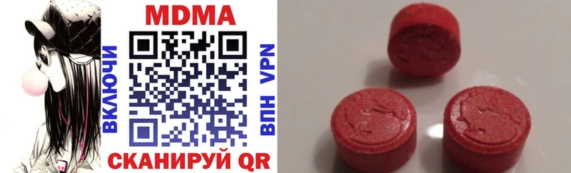 MDMA Molly  продажа наркотиков  Сычёвка 