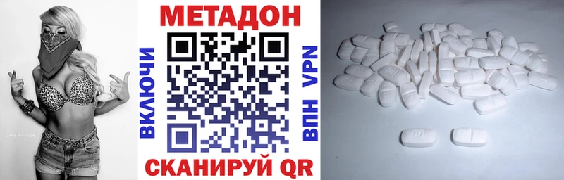 Метадон мёд  Сычёвка 