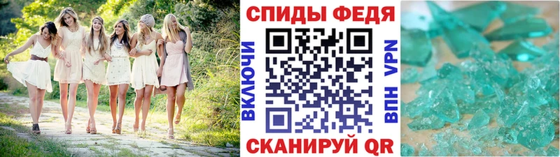 Метамфетамин Methamphetamine  Сычёвка 
