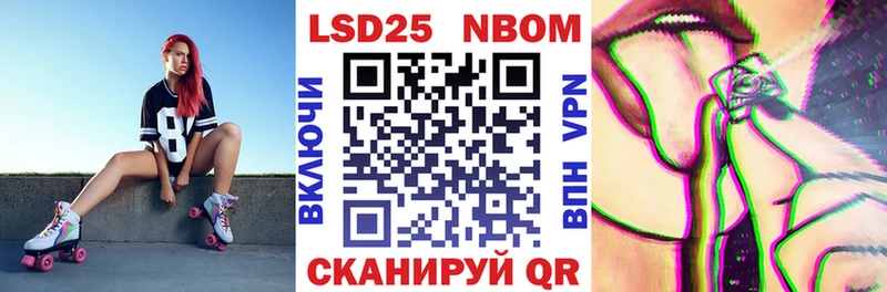 Марки N-bome 1,5мг  mega как зайти  Сычёвка 