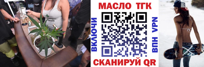 Дистиллят ТГК гашишное масло  мега онион  Сычёвка  где купить наркоту 