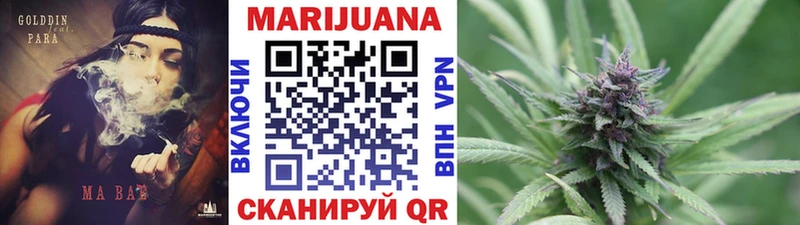 Каннабис марихуана Сычёвка